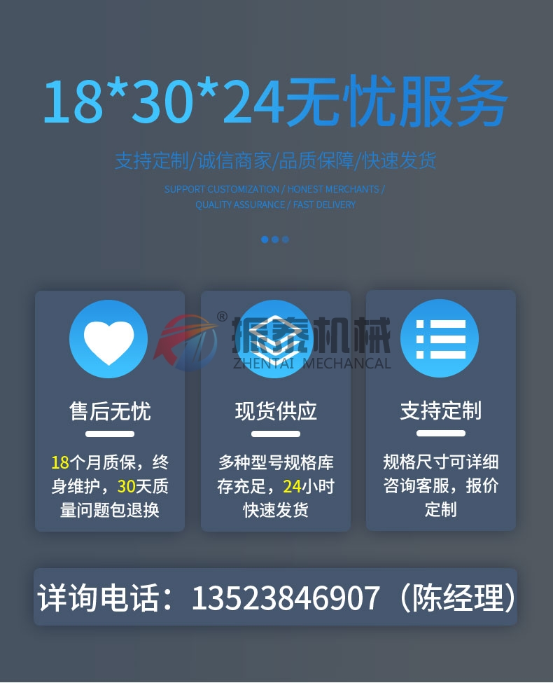 礦粉斗式提升機(jī)廠家