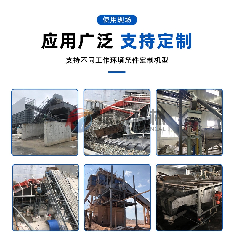 砂石料振動(dòng)篩現(xiàn)場(chǎng)